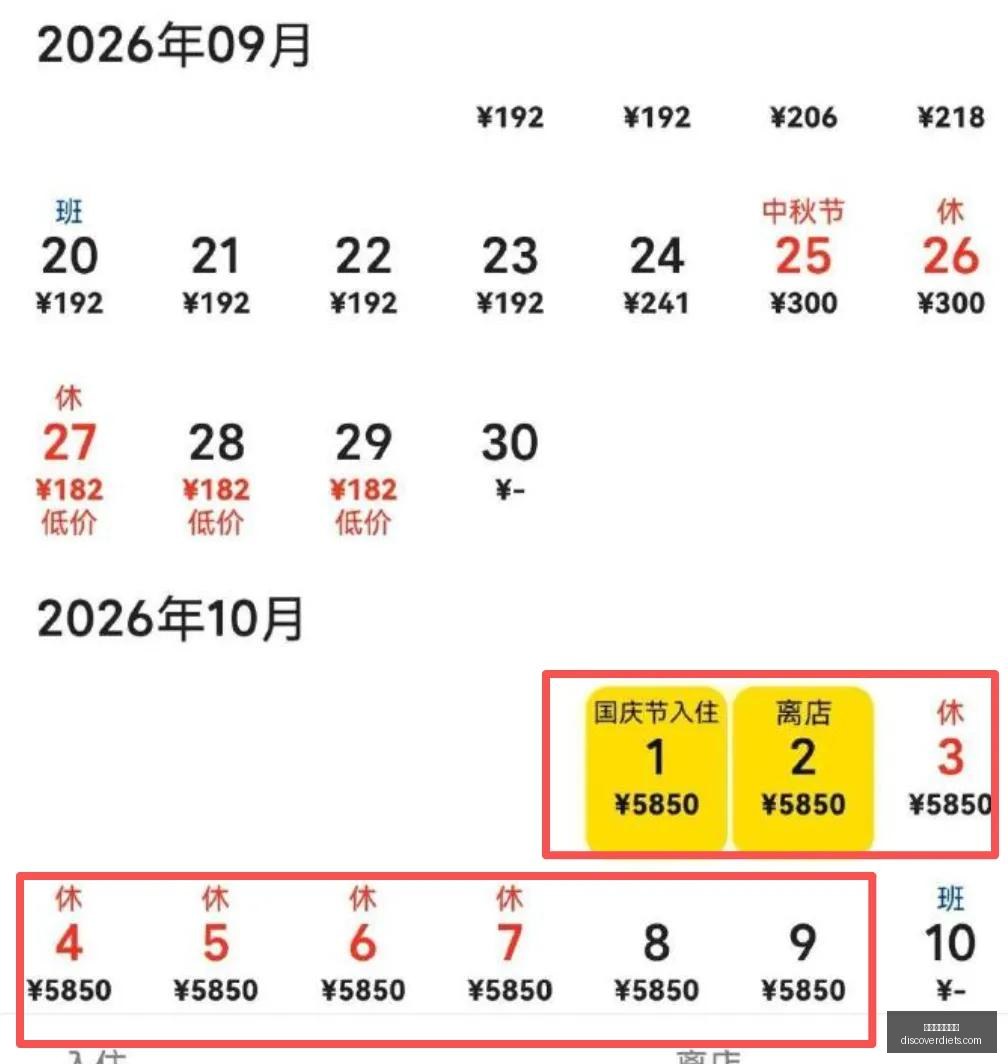 赛事分析卡,达西亚客场,作战,世界杯外围投注官网,世界杯外围投注App下载,世界杯外围投注网页版,世界杯外围投注备用入口,世界杯外围投注全站服务
