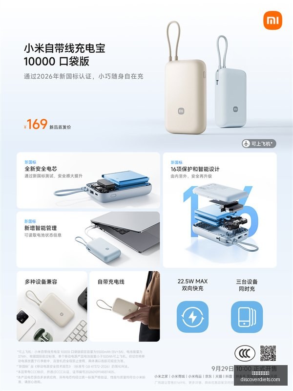 足球对决,防守梅西赞,对抗罗又夸,世界杯外围投注官网,世界杯外围投注App下载,世界杯外围投注网页版,世界杯外围投注备用入口,世界杯外围投注全站服务