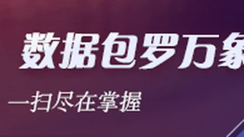 剑南春水晶版价格变动世界杯外围投注App下载：1元上涨，2026年市场趋势分析