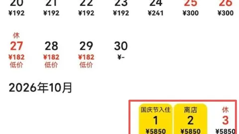 2026赛事分析卡达西亚客场作战，首胜悬念揭晓